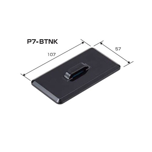 ピタ7 ベルト用ベース 1セット(4個入