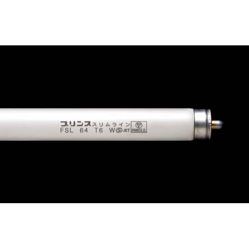 蛍光ランプ スリムライン 1箱(25本入