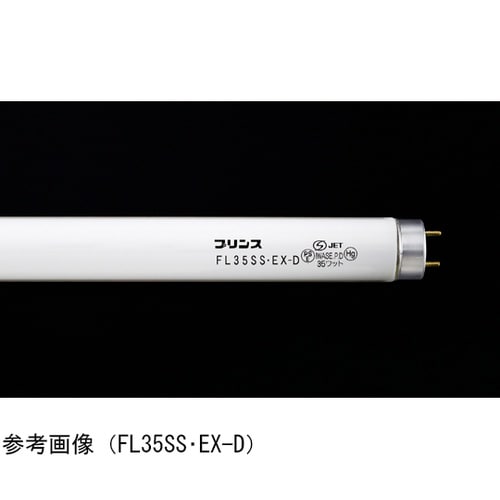 普通形蛍光ランプ 1箱(25本入) FL