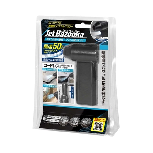 小型ブロワ ジェットバズーカ IB−39