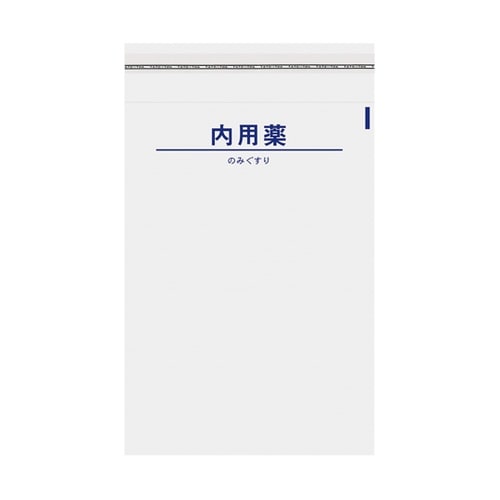透明薬袋 内用薬 フタ付 A5サイズ 1