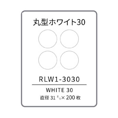RetRoll専用ラベルプリンターリフィ