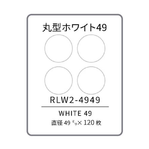 RetRoll専用ラベルプリンターリフィ