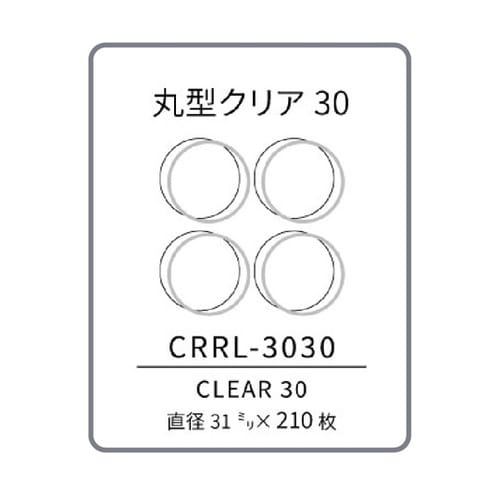 RetRoll専用ラベルプリンターリフィ