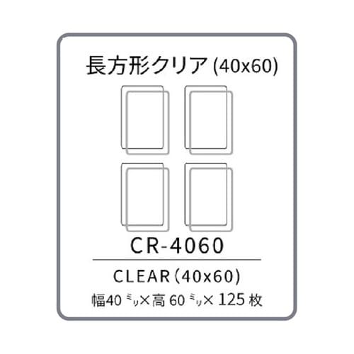 RetRoll専用ラベルプリンターリフィ