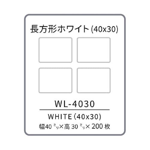 RetRoll専用ラベルプリンターリフィ
