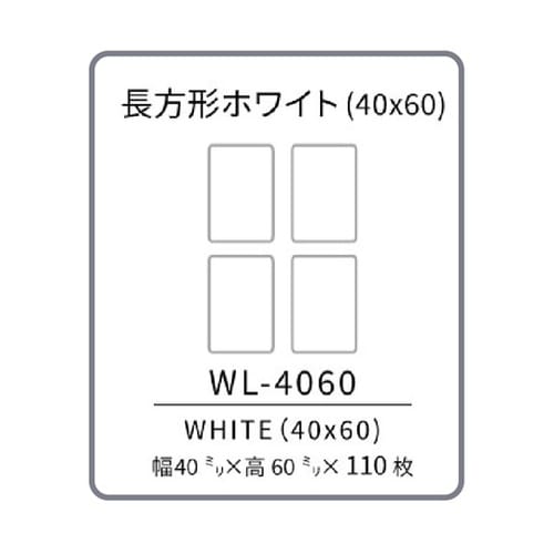 RetRoll専用ラベルプリンターリフィ