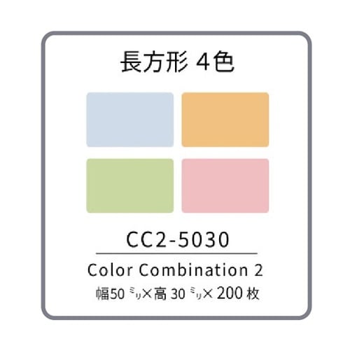 RetRoll専用ラベルプリンターリフィ