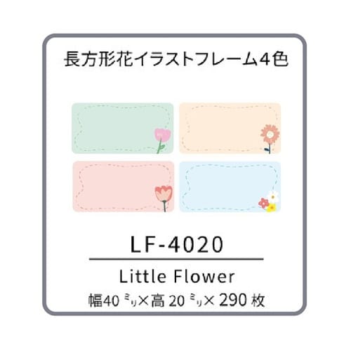RetRoll専用ラベルプリンターリフィ