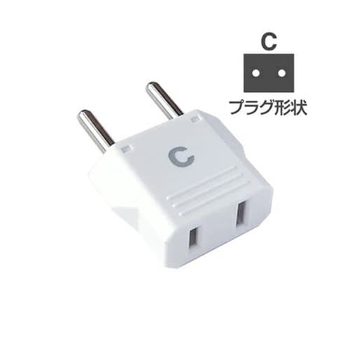 海外用変換プラグCタイプ PSE NTI