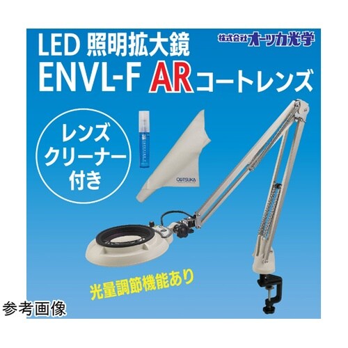 LED照明拡大鏡ENVL−F レンズクリ