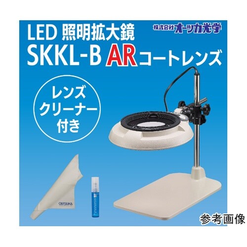LED照明拡大鏡SKKL−B レンズクリ