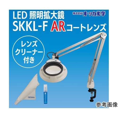 LED照明拡大鏡SKKL−F レンズクリ
