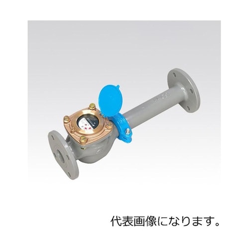 乾式水道メーター 大口径 たて型ウォルト