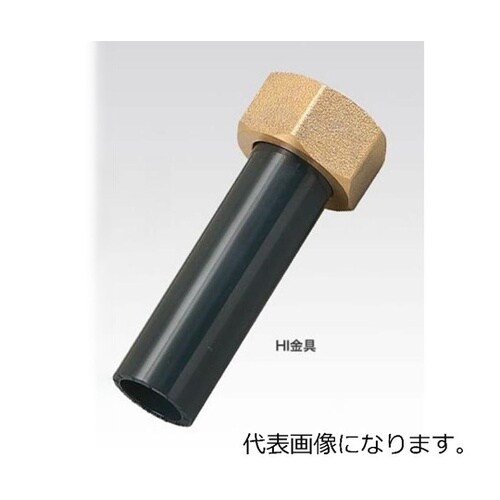 水道メーター配管用金具(塩化ビニール用)