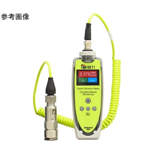 振動計(分離型)判定振動計(FFT分析機