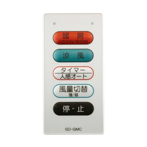 オプション部材 涼風暖房機 SDGシリー