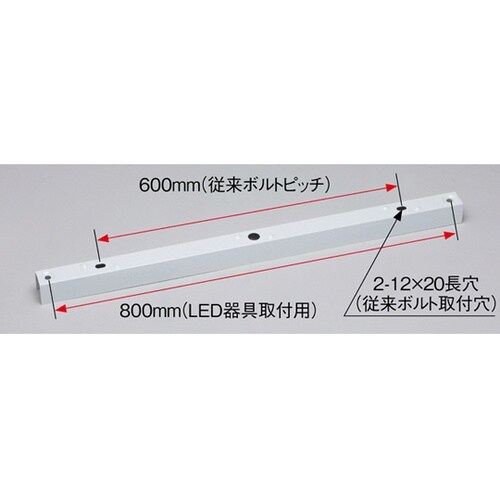器具用部品・直付器具用アダプタ C−90