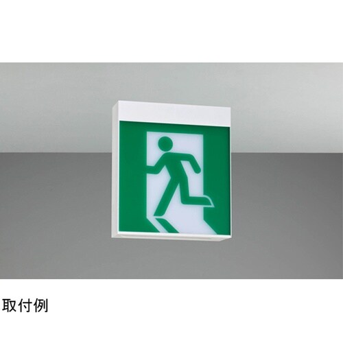 長時間天壁直付片面誘導灯 FBK−107