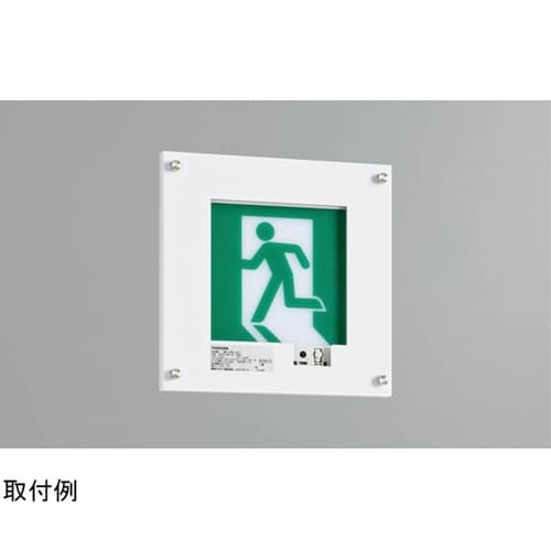 防雨形壁埋込片面誘導灯 FBK−1076