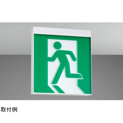 長時間天壁直付片面誘導灯 FBK−207