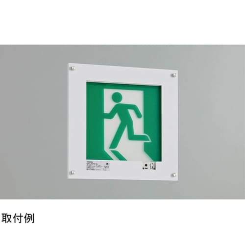 防雨形壁埋込片面誘導灯 FBK−2076