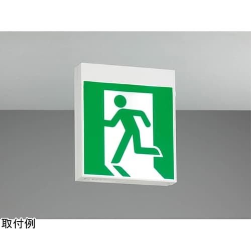 電源別置C級片面誘導灯 FBL−1070