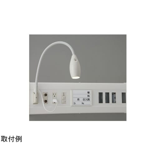 LED器具ベッド灯 LEDA−21001