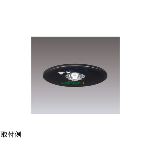 低天井用埋込黒色LED非常灯専用形 LE