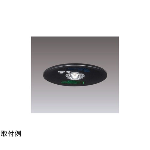 低天井用埋込黒色LED非常灯専用形 LE