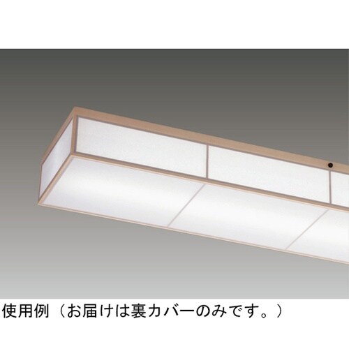 器具用部品和風カバー白木 LEDX−42