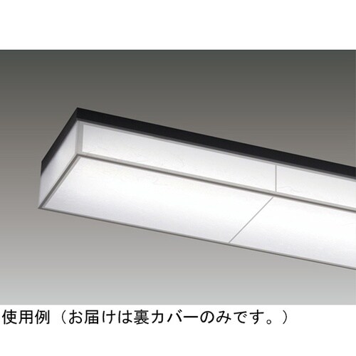 器具用部品和風カバー白木黒塗装 LEDX