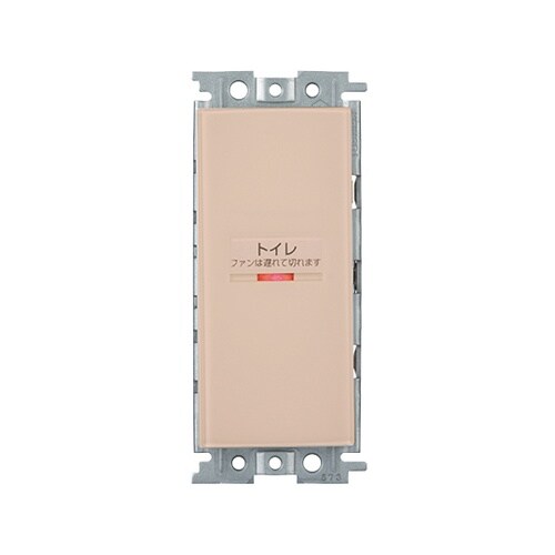スイッチトイレ用遅動2回路L WDG17