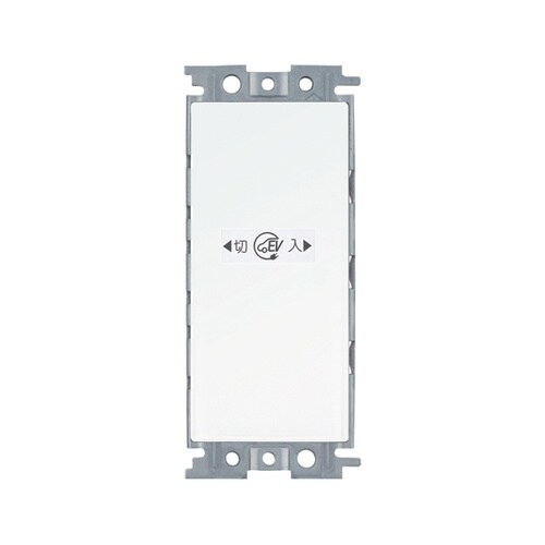EV充電用盗電防止スイッチ WDGC10
