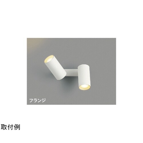 LED可動ブラケット AB51467