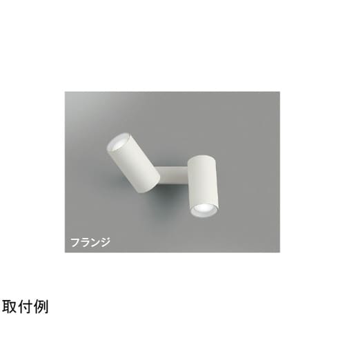 LED可動ブラケット AB51469