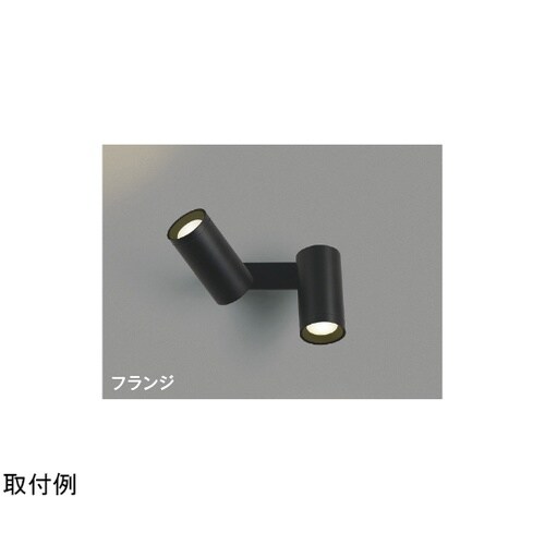 LED可動ブラケット AB51484