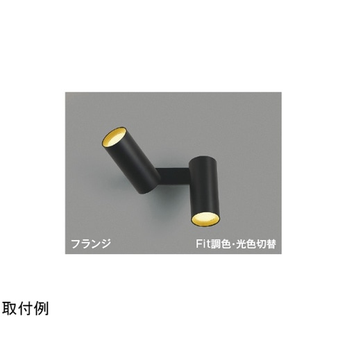 LED可動ブラケット AB51701