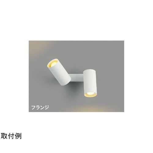 LED可動ブラケット AB51714
