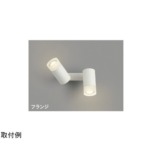 LED可動ブラケット AB51745