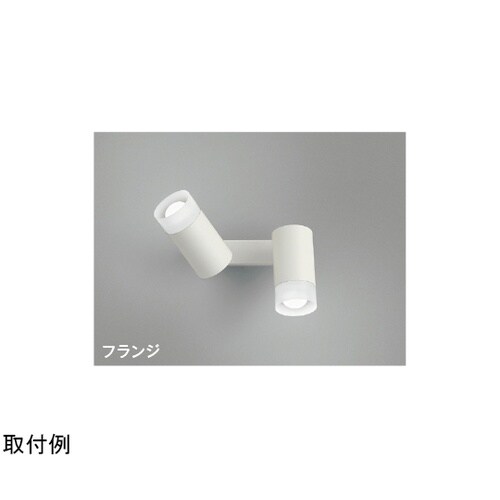 LED可動ブラケット AB51746