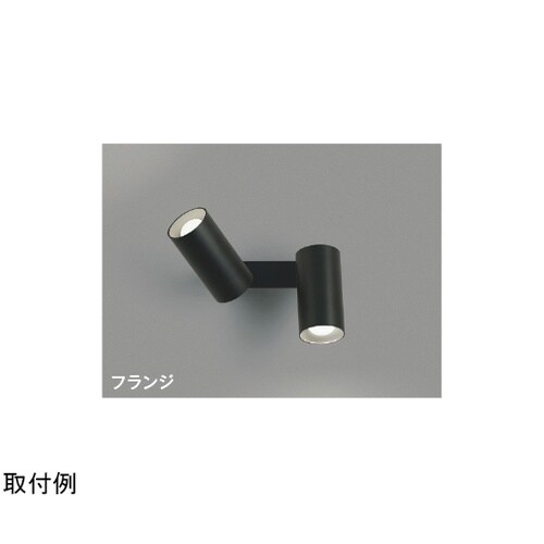 LED可動ブラケット AB53812