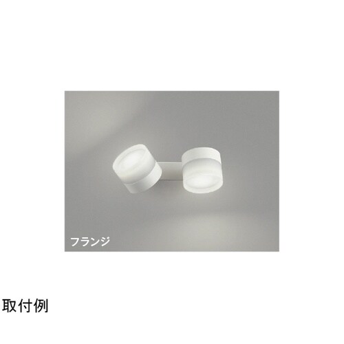 LED可動ブラケット AB54983