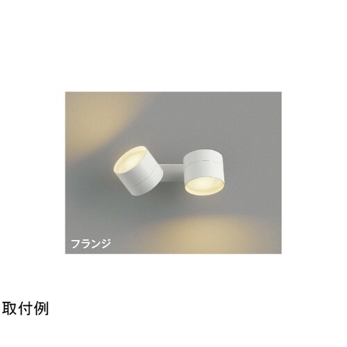 LED可動ブラケット AB54984
