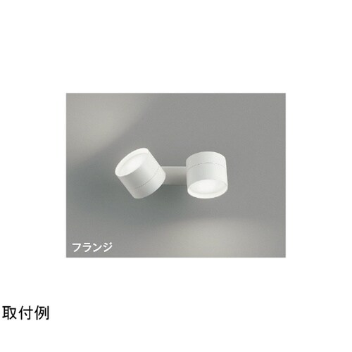 LED可動ブラケット AB54986