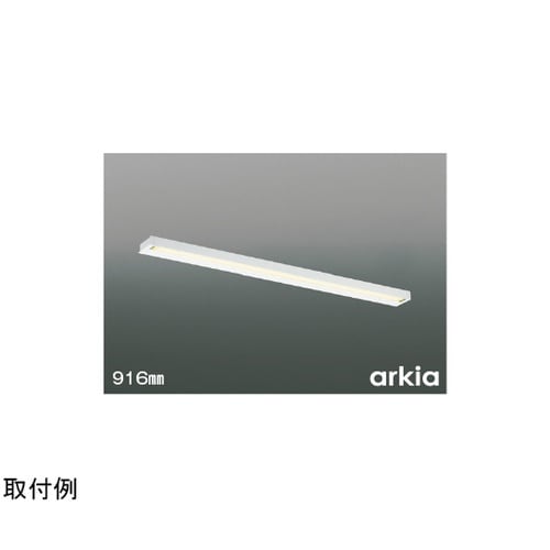LEDキッチンライト AB55859