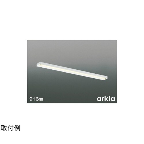 LEDキッチンライト AB55860