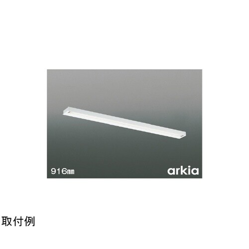 LEDキッチンライト AB55861