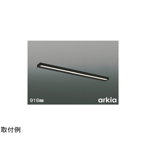 LEDキッチンライト AB55869