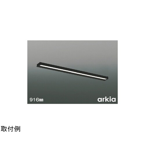 LEDキッチンライト AB55870